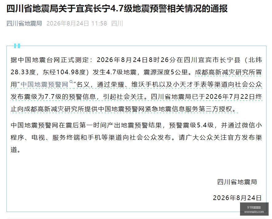 皇家马德里,官方宣布,安切洛蒂教,918博天堂娱乐,918博天堂,博天堂平台,在线娱乐,电子游艺