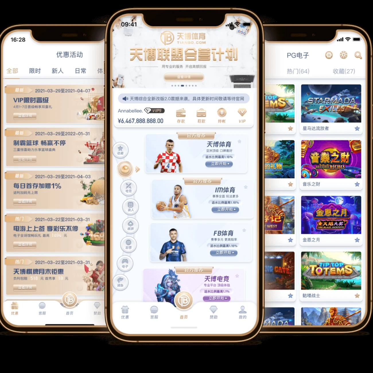 巴西队小组赛首秀三比一力克克罗地亚队夺得开门红