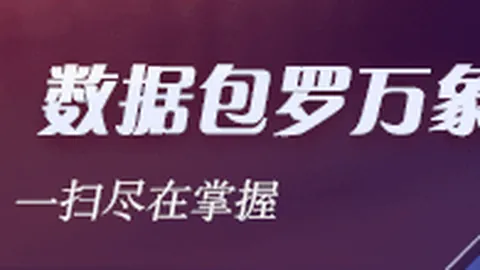 腾讯电竞馆盛大开幕，品牌赞助共筑电竞新篇章