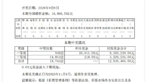 莫兰特谈替补选择在线娱乐：教练职责范畴，首发或替补皆可适应